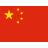 flag zh-cn